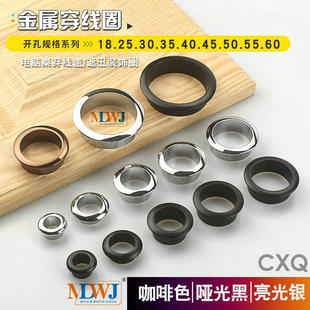 饰盖圈穿线盒出线孔盖 电脑桌书桌面线孔盖板办公桌过线盒圆形洞装