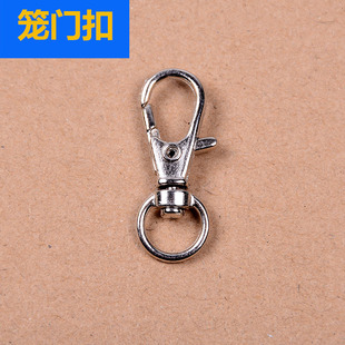 鹦鹉笼子门锁扣 食盒门卡扣 防逃逸挂扣 笼门锁 安全扣 鸟笼配件