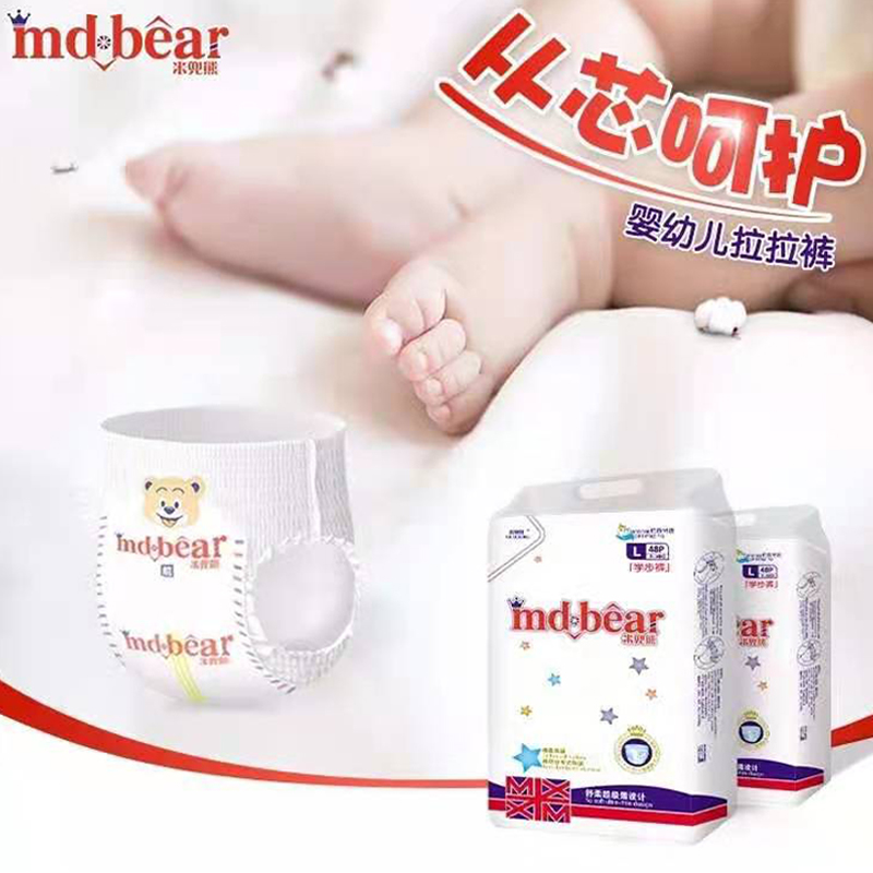 学步裤米兜熊干爽通用