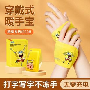 新款萱草暖手宝手套式一次性自发热暖宝宝暖贴暖手包儿童暖手蛋芯
