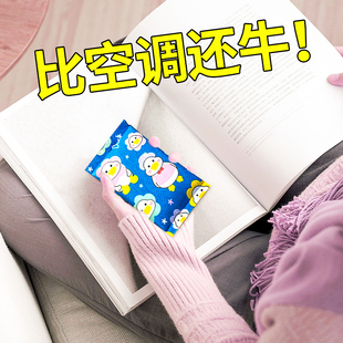 自发热暖手包一次性免充电暖手宝学生手握式暖宝宝暖手贴替换芯