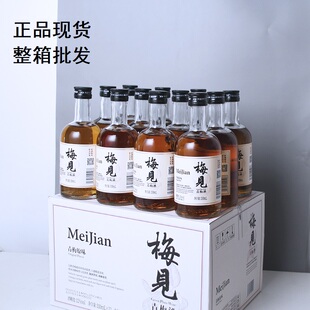 整箱批#梅见青梅酒女士微醺晚安酒低度甜酒果酒750ml330ml