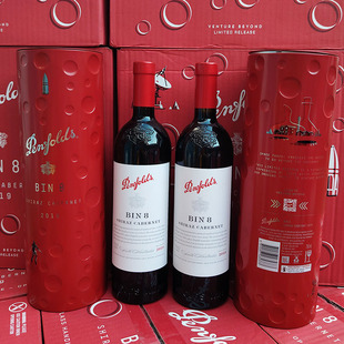 奔富Penfolds 礼盒木塞 BIN8干红葡萄酒澳大利亚原瓶进口750ml原装