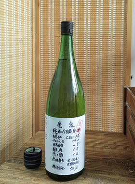 龟泉纯米大吟酿原酒CEL-24酵母发酵瓶装720ml日本进口清酒1800ml