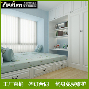 厂全屋定制家具 整体 现代简约床衣柜书柜飘窗柜实木日式榻榻米促
