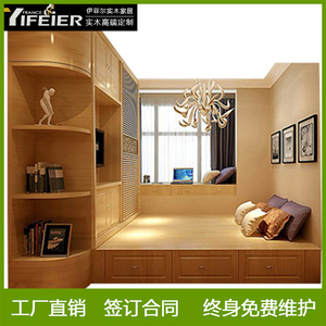武汉榻榻米连体衣柜定制日式地台简约现代床书柜飘窗柜实木定做