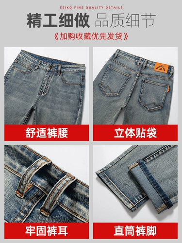 Летние элитные ретро прямые свободные джинсы, осенние повседневные брюки