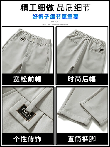 Мужские летние тонкие штаны для отдыха, костюм, свободный прямой крой