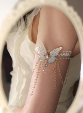 蕾丝蝴蝶流苏臂环小众设计ins风项圈纯欲小众轻奢设计可调节手链