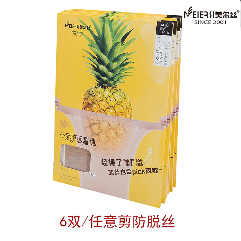 6双美尔丝网红凤梨袜女薄款0D夏季超薄丝袜防勾丝隐形肉色裤袜