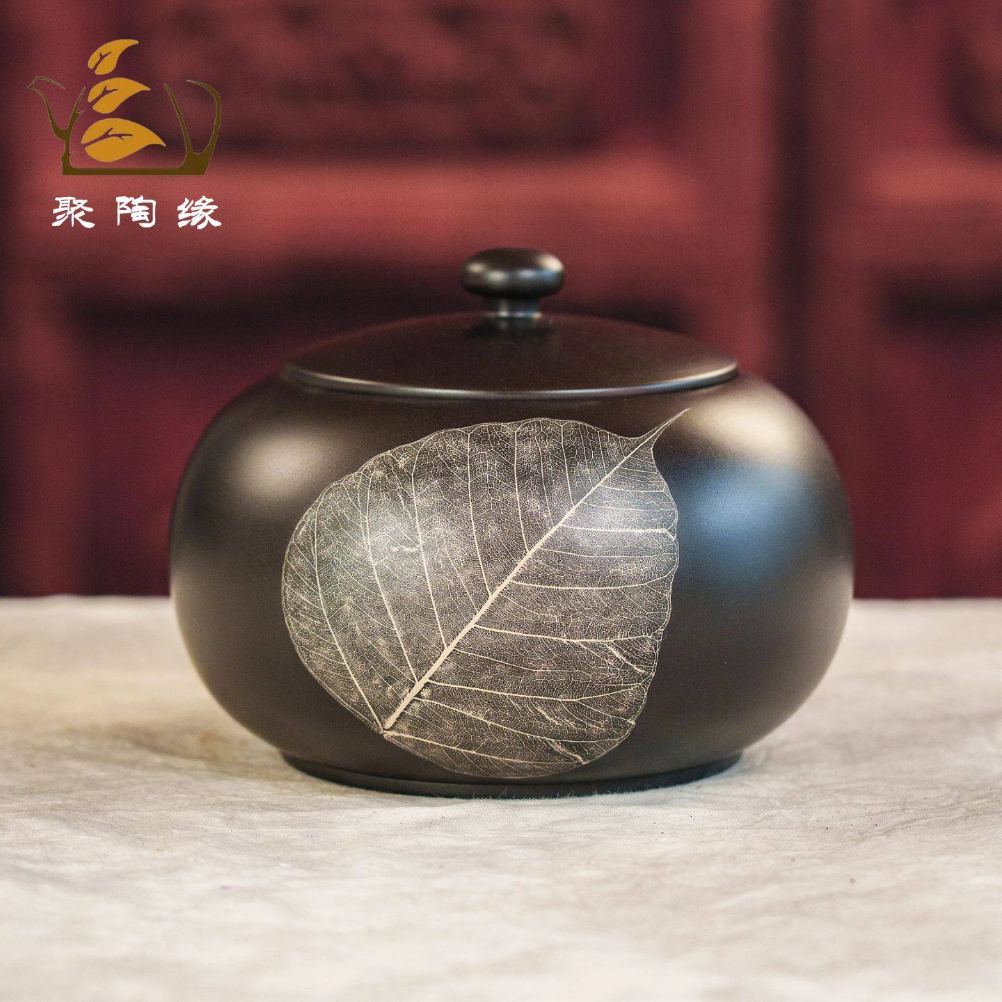 云南建水紫陶茶叶罐陶瓷家用密封罐散茶罐存储普洱茶精品高档创意