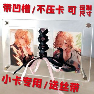 亚克力CD唱片小卡展示架拍立得3寸照片框桌面摆件双凹槽明星收纳