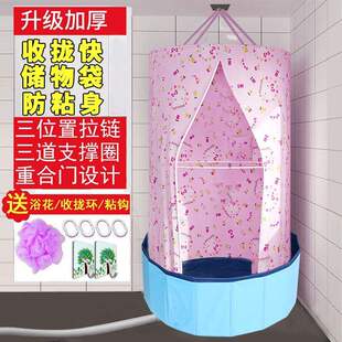 淋雨围挡蓬浴防水淋浴浴罩洗浴帐篷工地保暖化妆室农村出租房户外