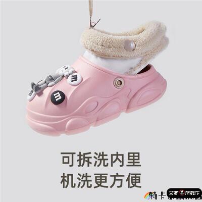 大儿童可拆卸洞洞鞋加绒