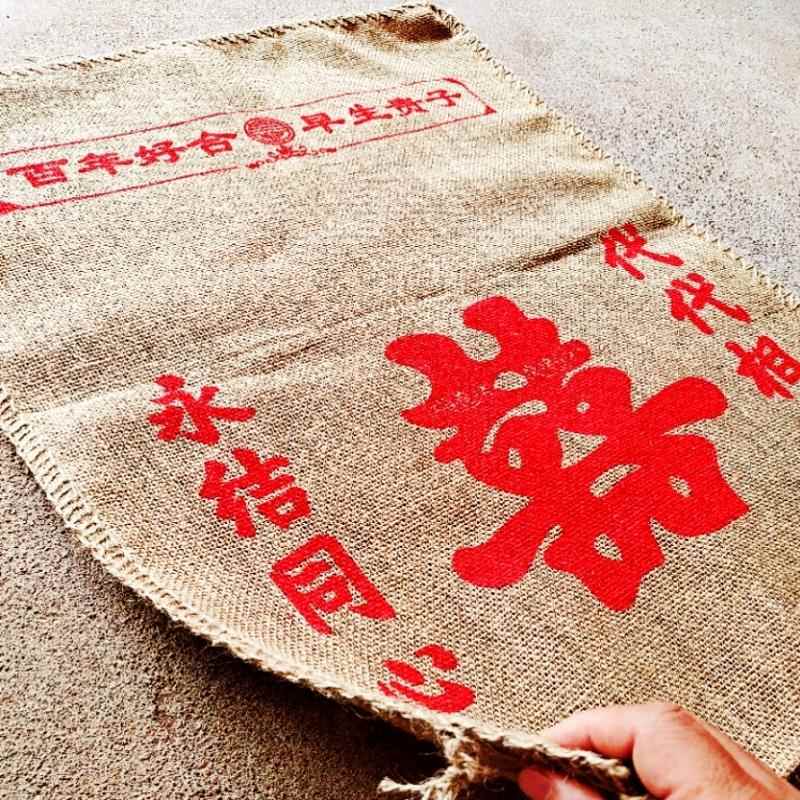 婚庆用品中式婚礼传统新