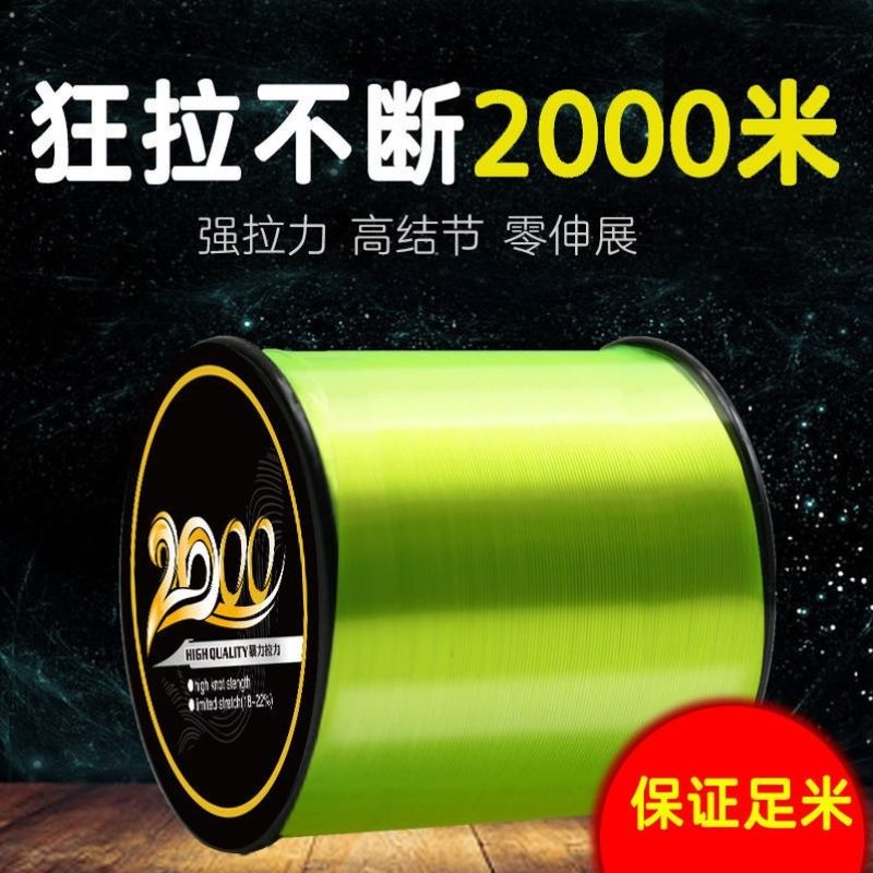 1000米鱼线德国进口主线子线超柔软路亚海竿钓鱼线海钓抛竿pe