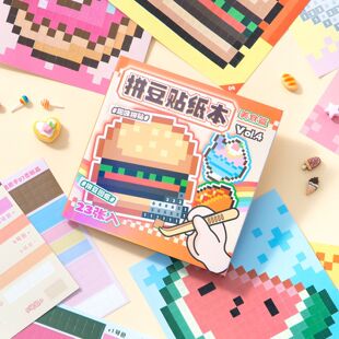 拼豆图纸书可爱卡通拼豆贴纸本创意手工diy豆豆本解压儿童马赛克