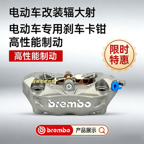 适用小牛九号极核雅迪台铃电动车