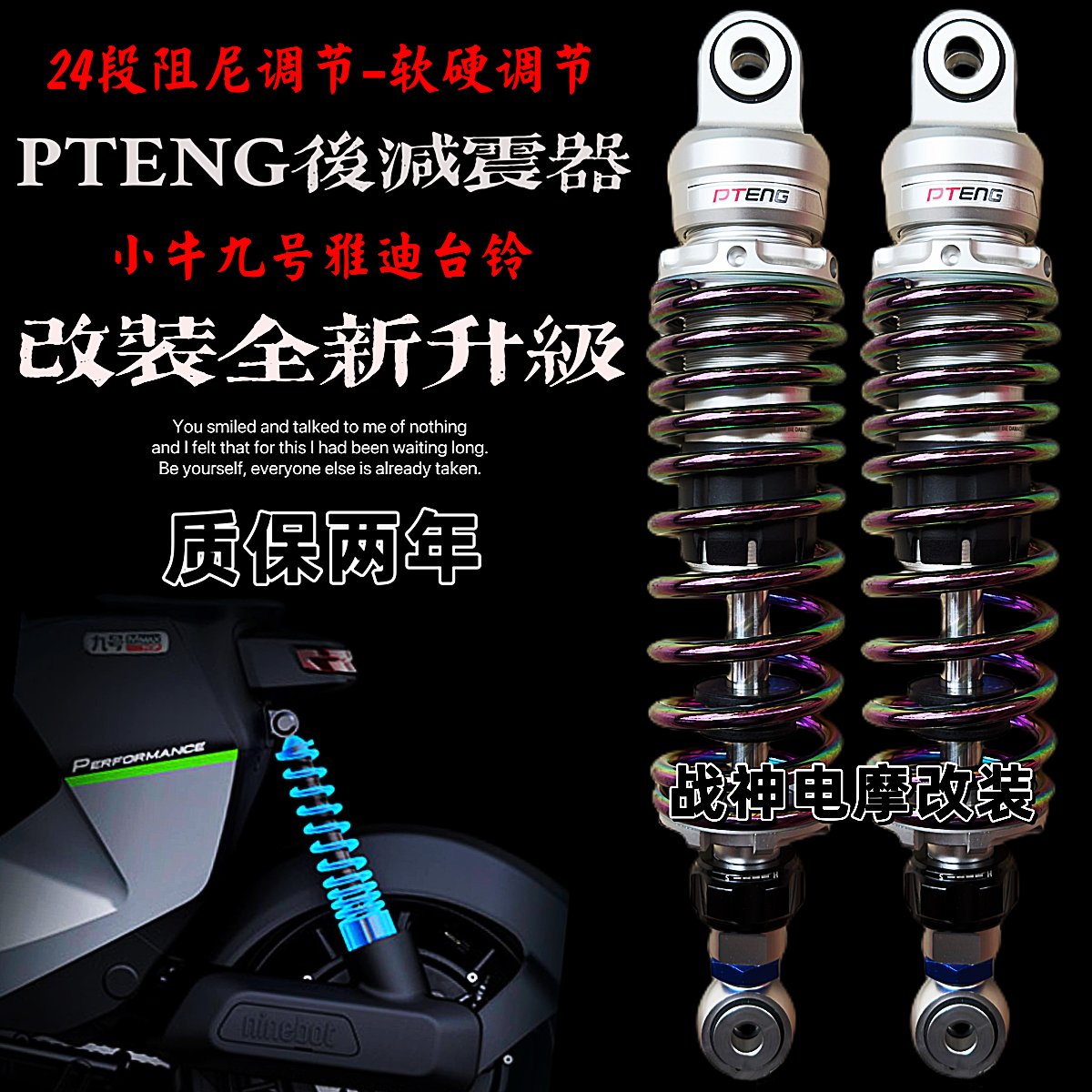 小牛M+九号M95C极核E8五羊UBES07