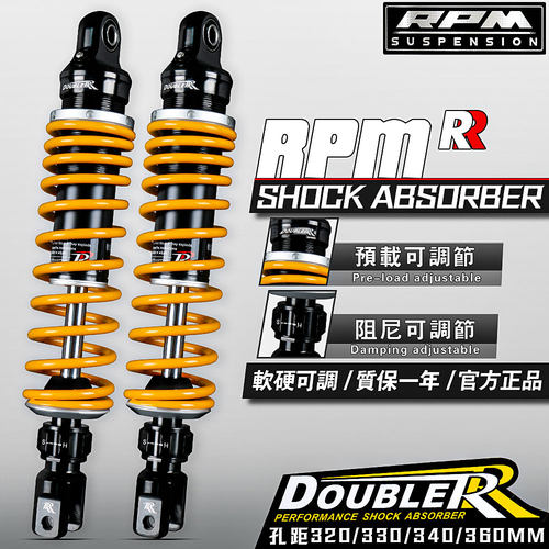 RPM后减震小牛N1S雅迪E9GT极核