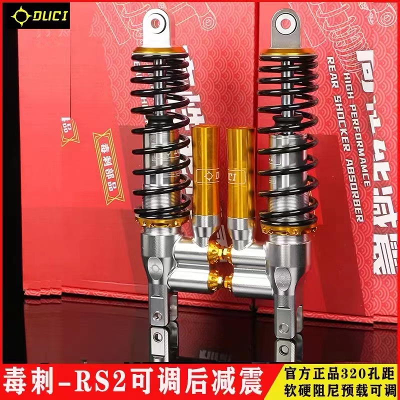 九号系列小牛N系列飞度4-5通用