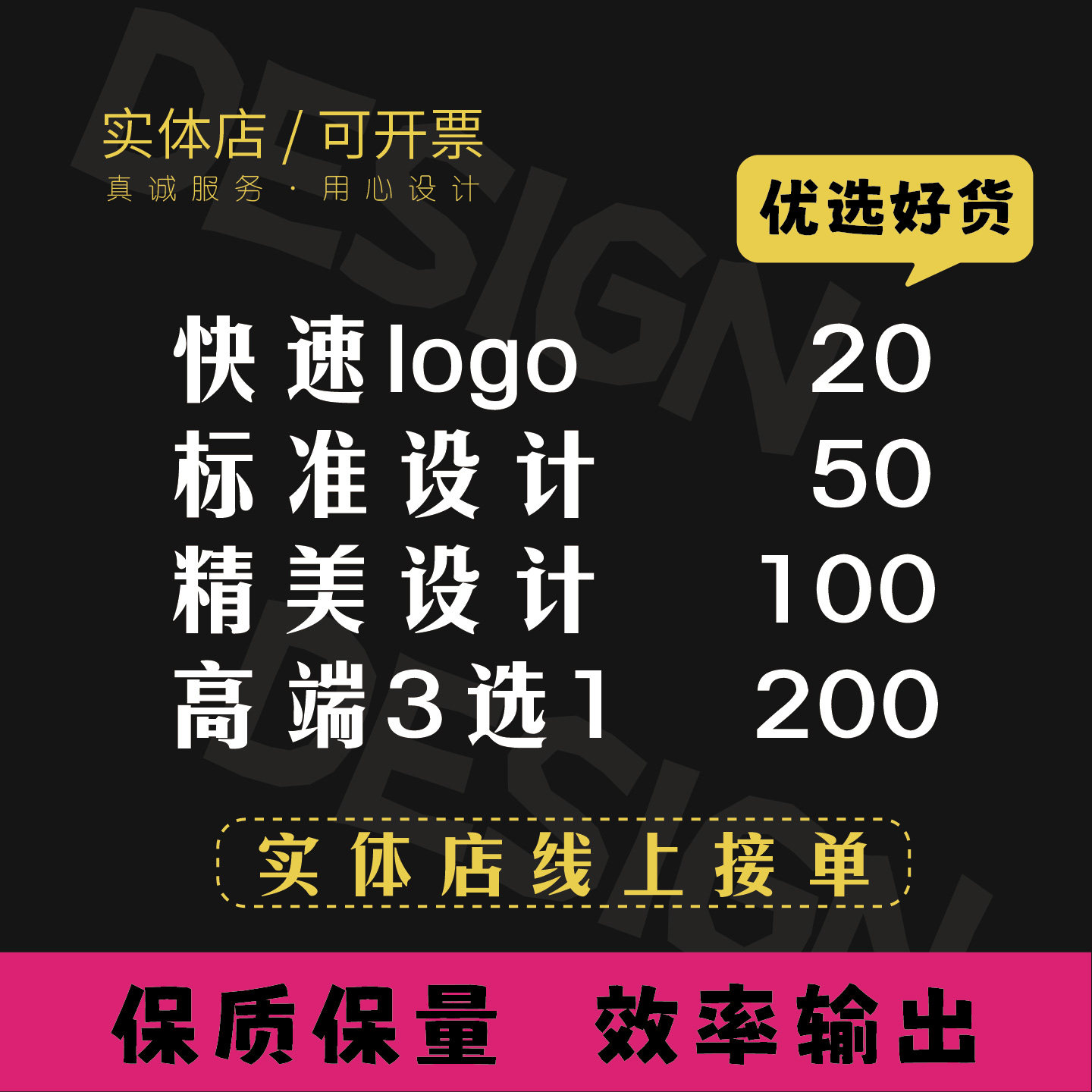 logo设计原创公司企业商标