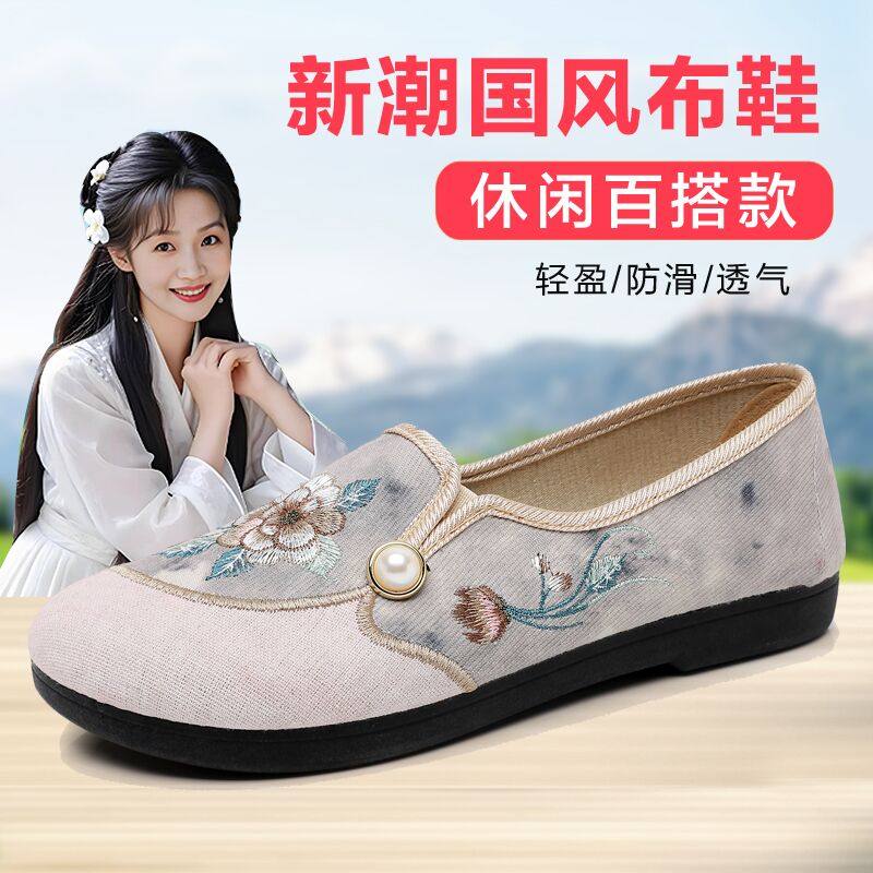 古风绣花鞋女妈妈鞋软底单鞋图片