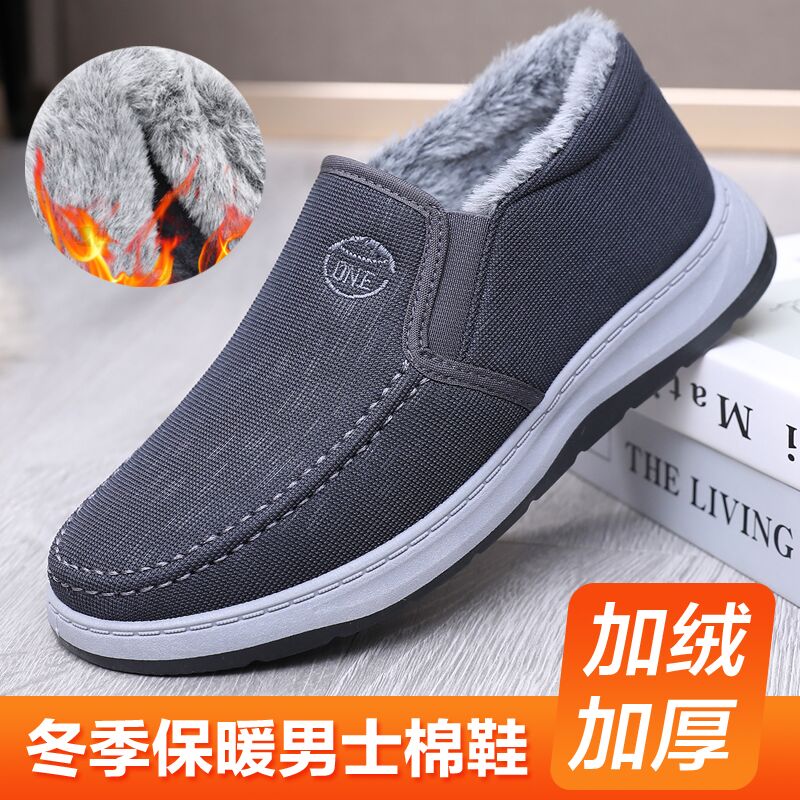 冬季加厚防滑保暖棉鞋爸爸鞋