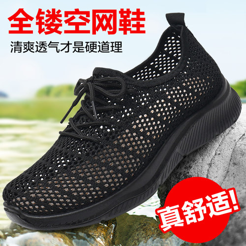 黑色运动鞋女镂空女款网面鞋轻便