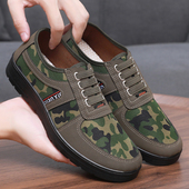 新式 工作鞋 迷彩鞋 男士 作训鞋 一脚蹬透气软底防滑上班干活鞋 子男款