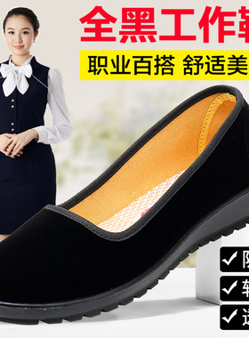 布鞋女黑色鞋子正牌老北京官方旗舰店女款防滑女鞋妈妈上班工作鞋