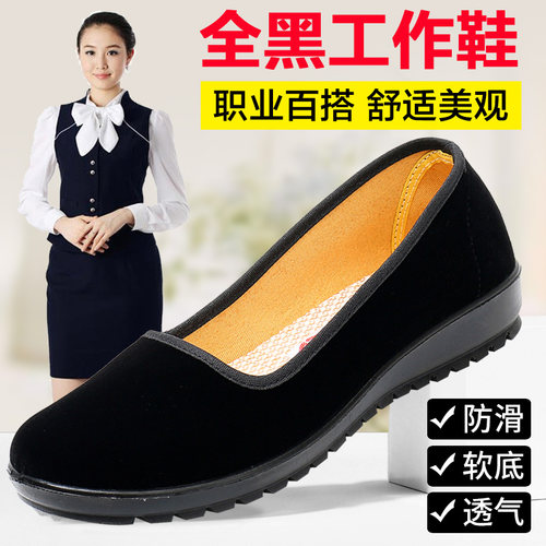 老北京一脚蹬黑色防滑妈妈布鞋