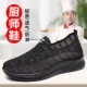 子厨师鞋 厨房防滑鞋 工作男鞋 上班鞋 男夏季 透气网面一脚蹬夏天凉鞋