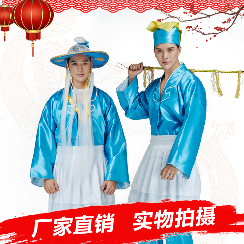 渔夫服装渔翁衣服旱船道具老汉推车服花轿秧歌演出胡子帽子划船桨
