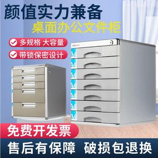 桌面a4加厚带锁抽屉式文件收纳盒办公资料文件整理盒整理箱收纳柜