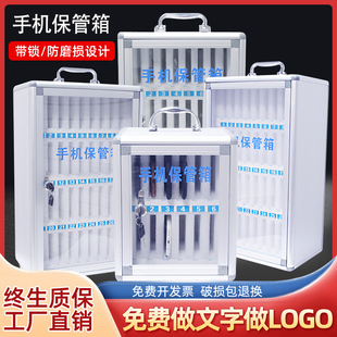 带锁学生手机保管箱挂墙桌面手机收纳箱保险箱员工手机整理存放箱