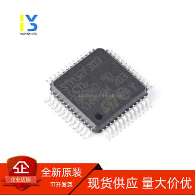 全新 STM32F303C8T6 CCT6 VCT6 CBT6 RBT6 RCT6 RET6 VBT6 K8T6