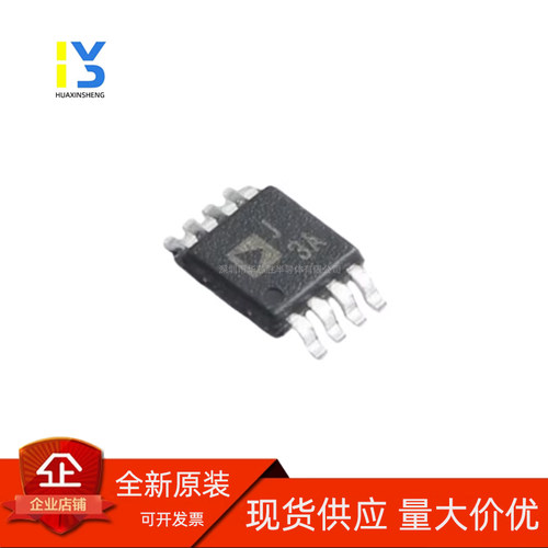 全新原装 AD8361ARMZ AD8361ARM 贴片 MSOP-8 丝印J3A 射频检测器