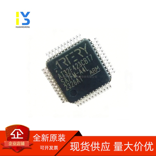 原装直发 全新原装AT32F423CBT7 LQFP48替代STM/GD/APM/HK系列