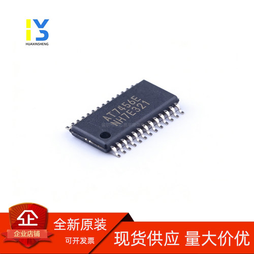 全新原装 AT7456E AT7456 贴片TSSOP-28 OSD字符叠加芯片ic