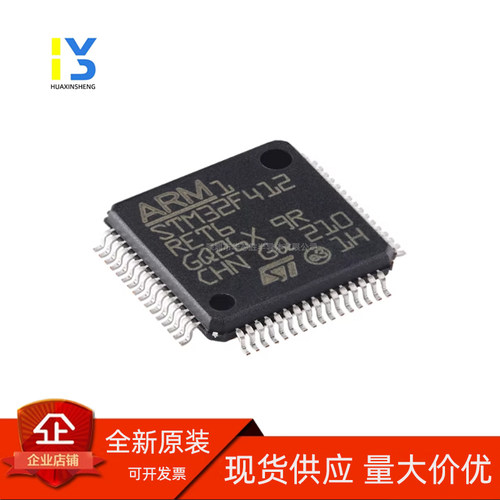 STM32F412/411/446RET6/VGT6/RGT6/CCU6/VET6/RCT6/ZET6VCT6