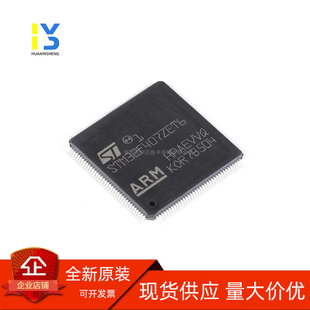 LQFP 32位微控制器MCU 原装 STM32F407ZET6 Cortex ARM 正品 144