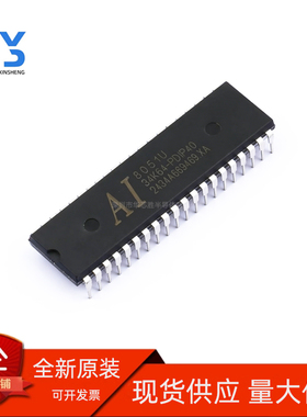 全新原装正品 AI8051U-34K64-PDIP40 单片机 STC8051U-34K64