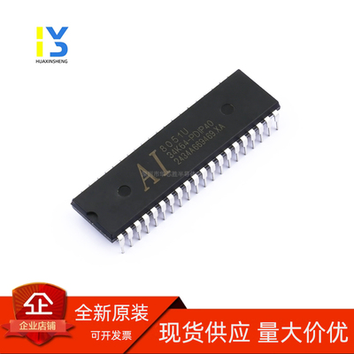全新原装正品 AI8051U-34K64-PDIP40 单片机 STC8051U-34K64