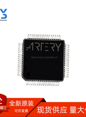 全新直发 全新原装CS32F030C8T6 LQFP48芯海兼容STM/GD/APM32F031