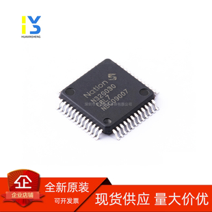 原装直拍 国民技术 N32G030C8L7兼容STM32F030C8T6 全新原装