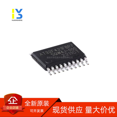 全新直拍 雅特力AT32F421F6P7 全新原装兼容替代STM32F030F4P6