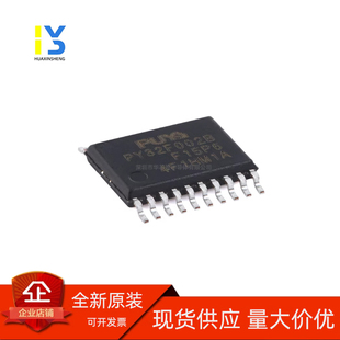 全新原装 PY32F002BF15P6TU 002BF15U 002BW15S6TU正品PY32F002B