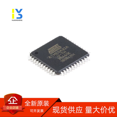 全新原装 ATMEGA32A-AU TQFP-44 ATMEGA32A AVR 8位微控制器-MCU