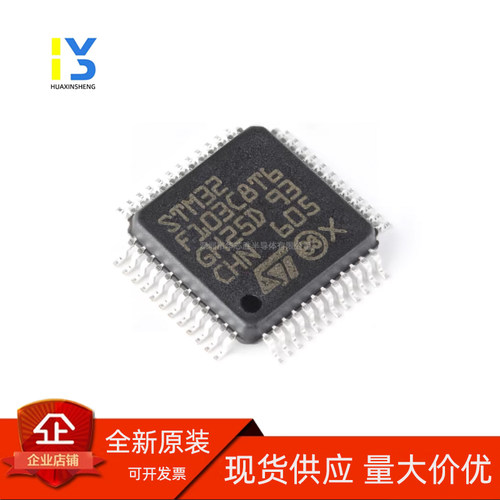 STM32F103C8T6 C6T6 R8T6 RBT6 RCT6 RET6 RDT6 VCT6 VET6 VBT GD